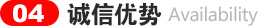 專業(yè)優(yōu)勢